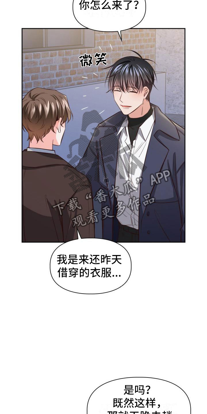 第17章：还衣服16