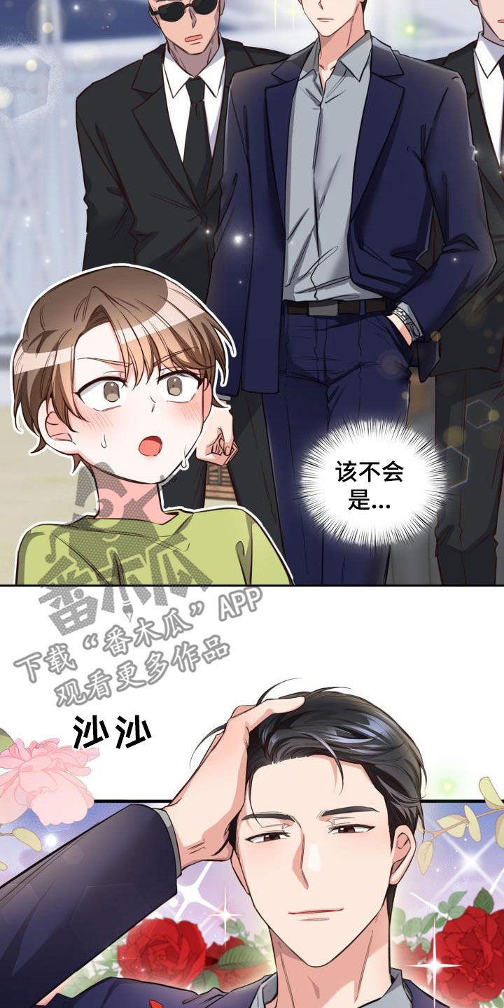 第22章：新兼职15
