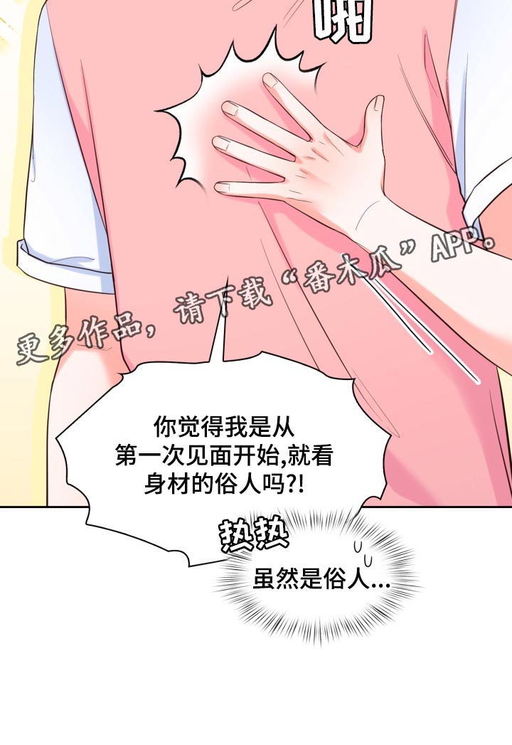 第46章：伦理意识26
