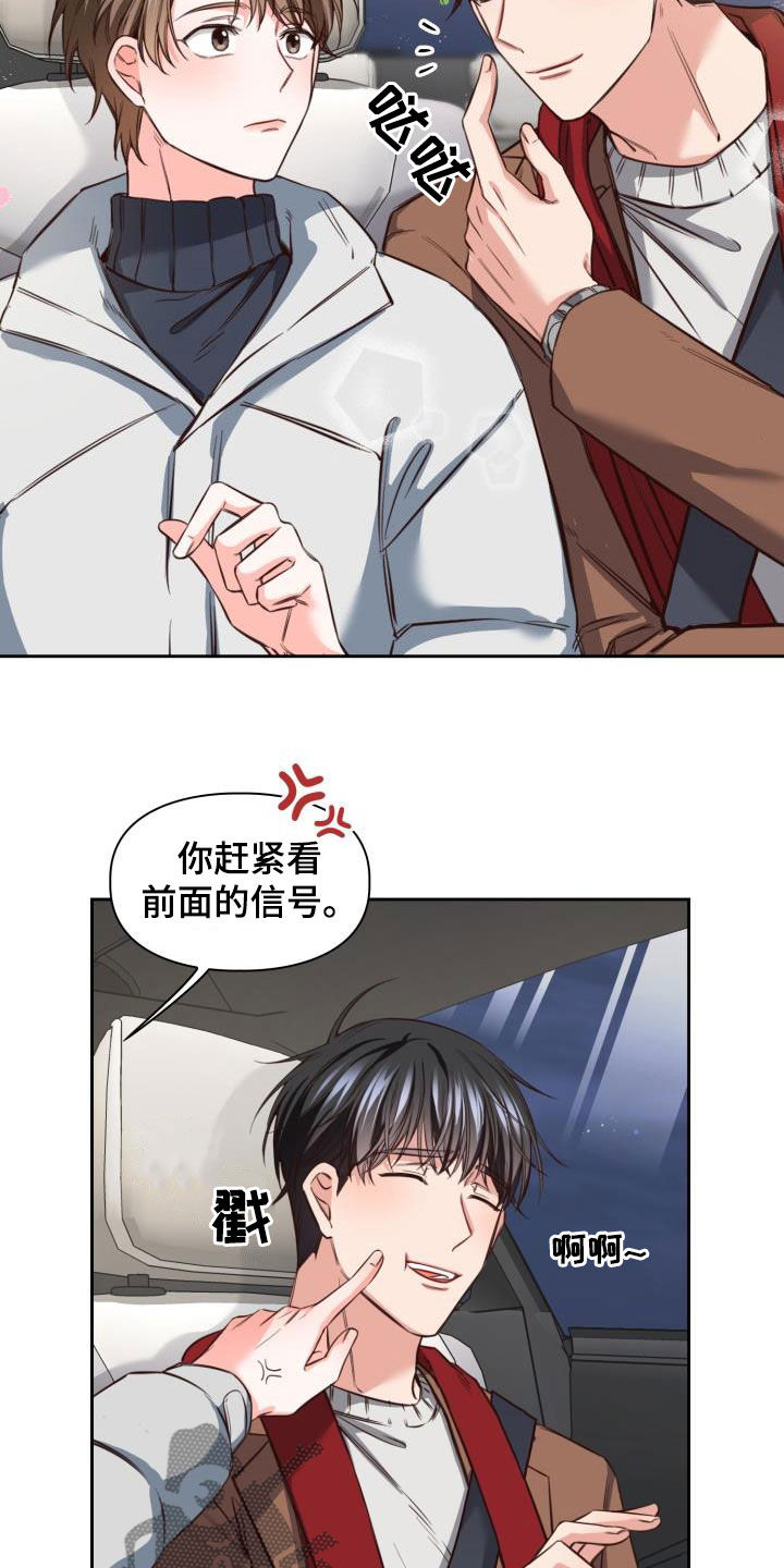 第25章：礼物8