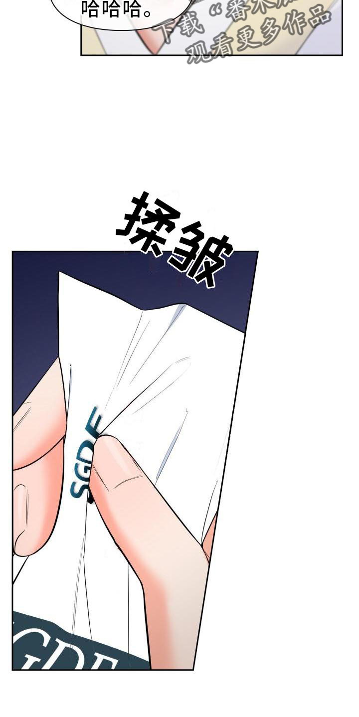 第60章：生气14