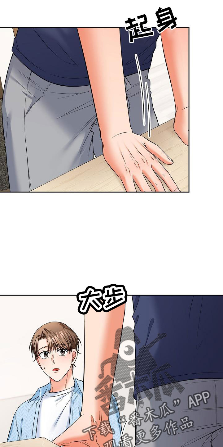 第72章：我也很喜欢你16