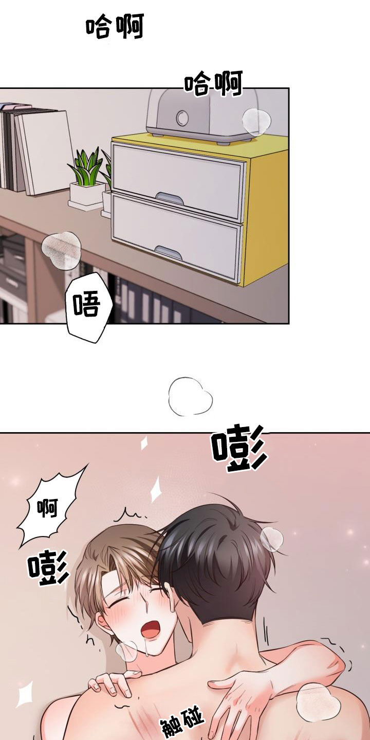 第32章：回老家8