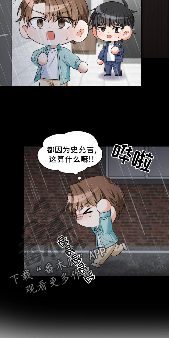 第62章：解释12