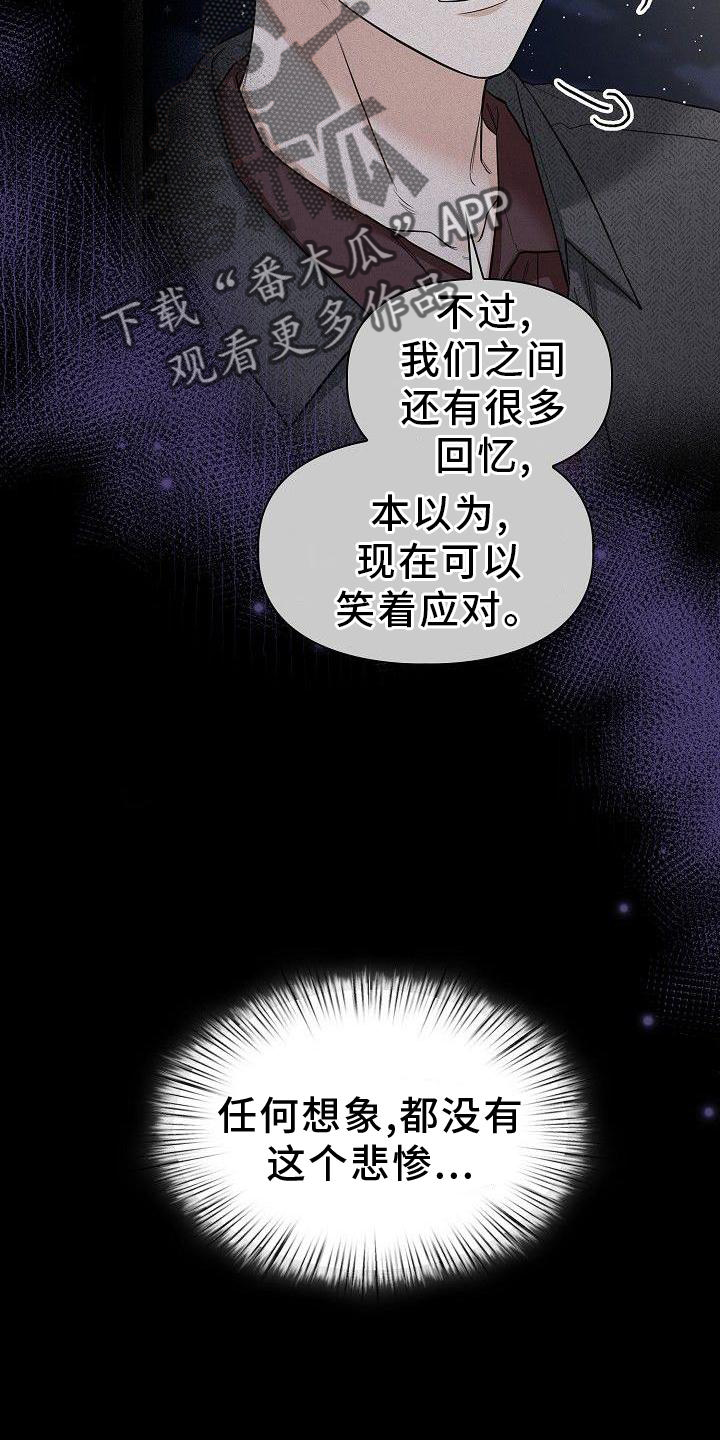 第69章：悲惨29