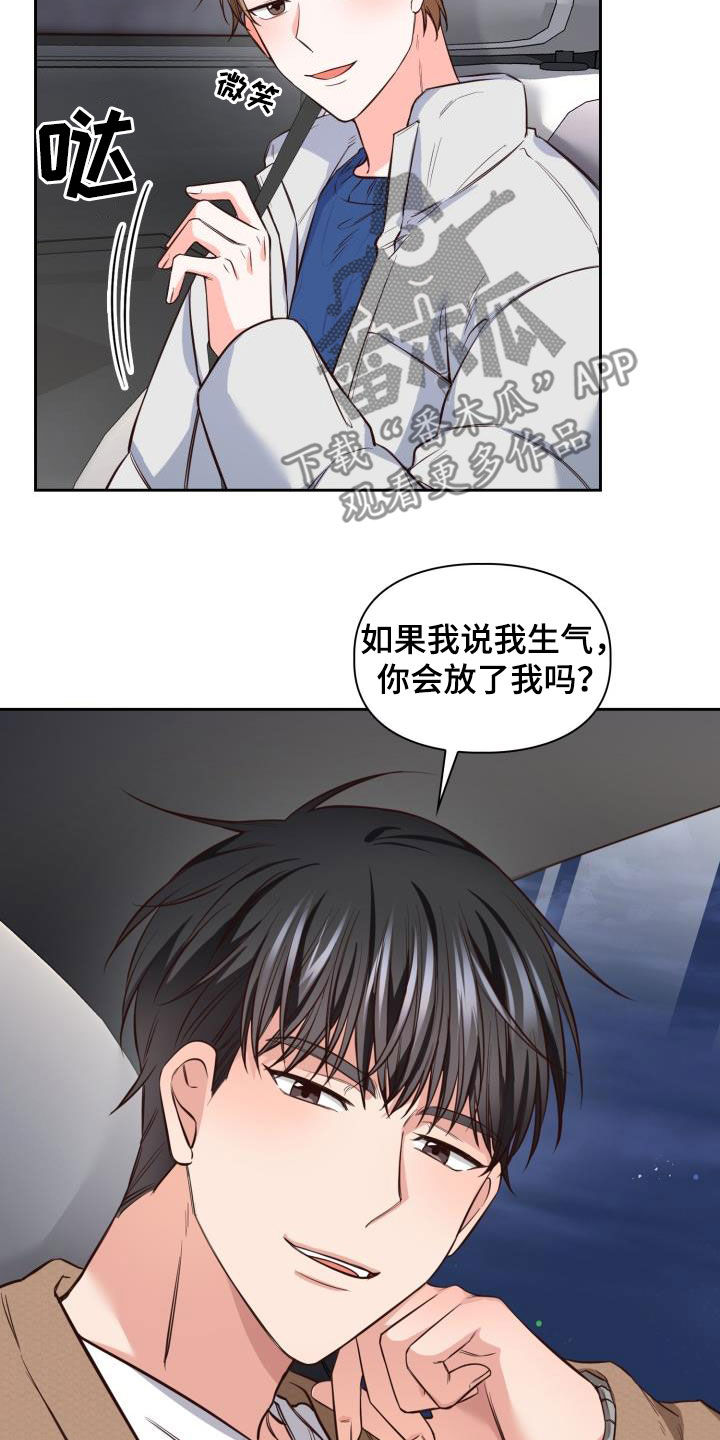 第34章：一起过年19
