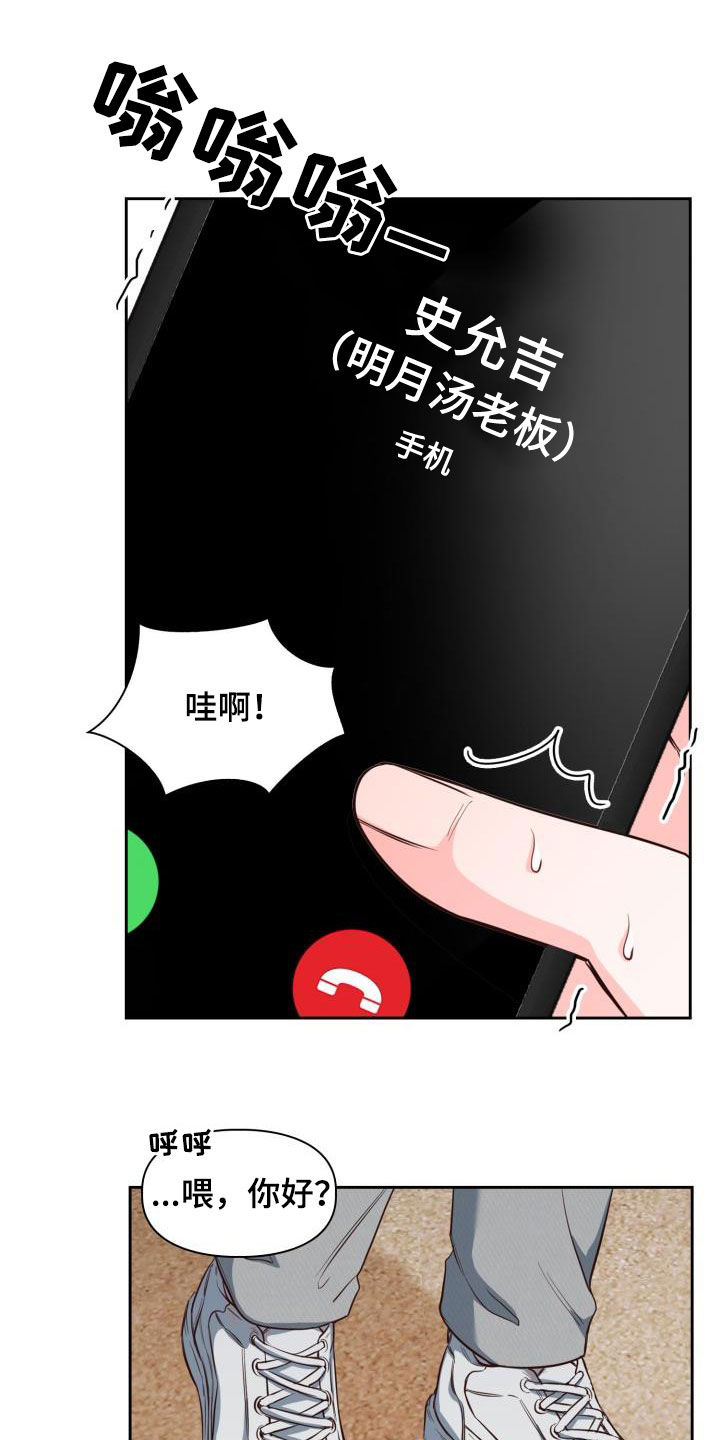 第33章：看海21
