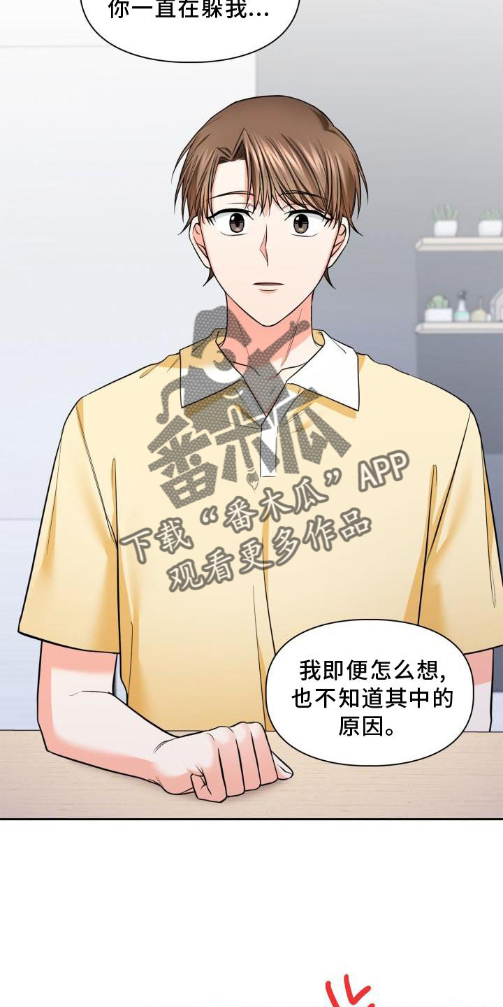 第62章：解释27