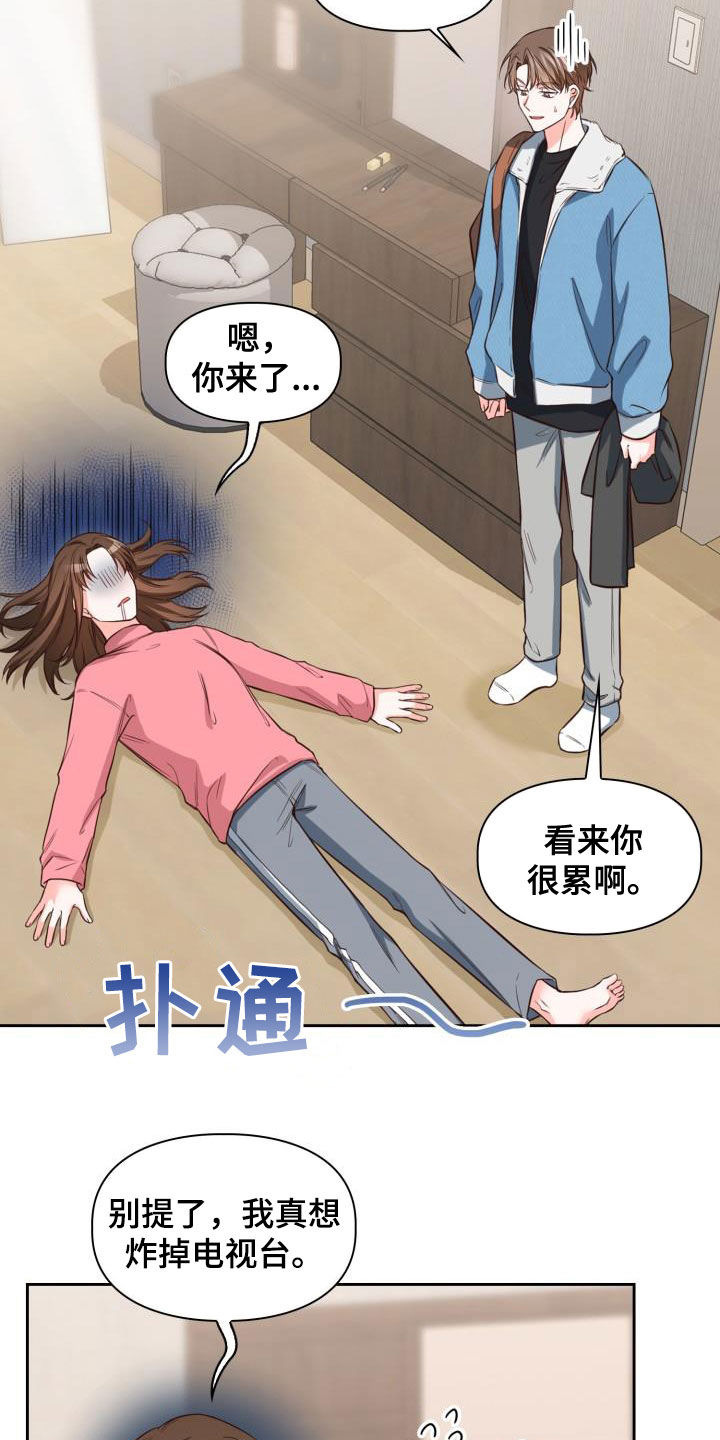 第33章：看海7