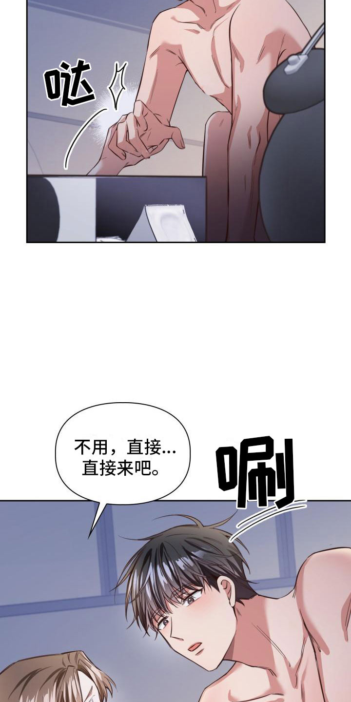 第9章：时间很多21