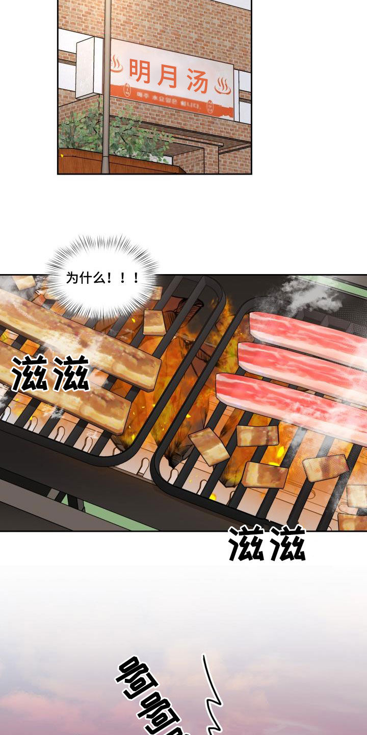第27章：到底为什么23
