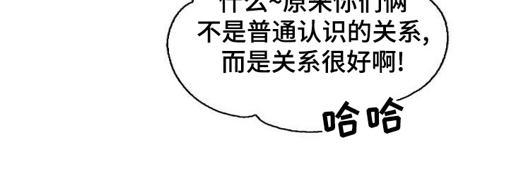 第68章：聚餐20