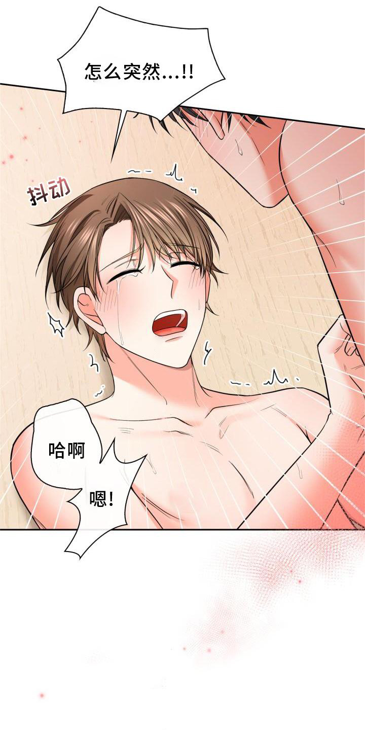 第64章：回归18
