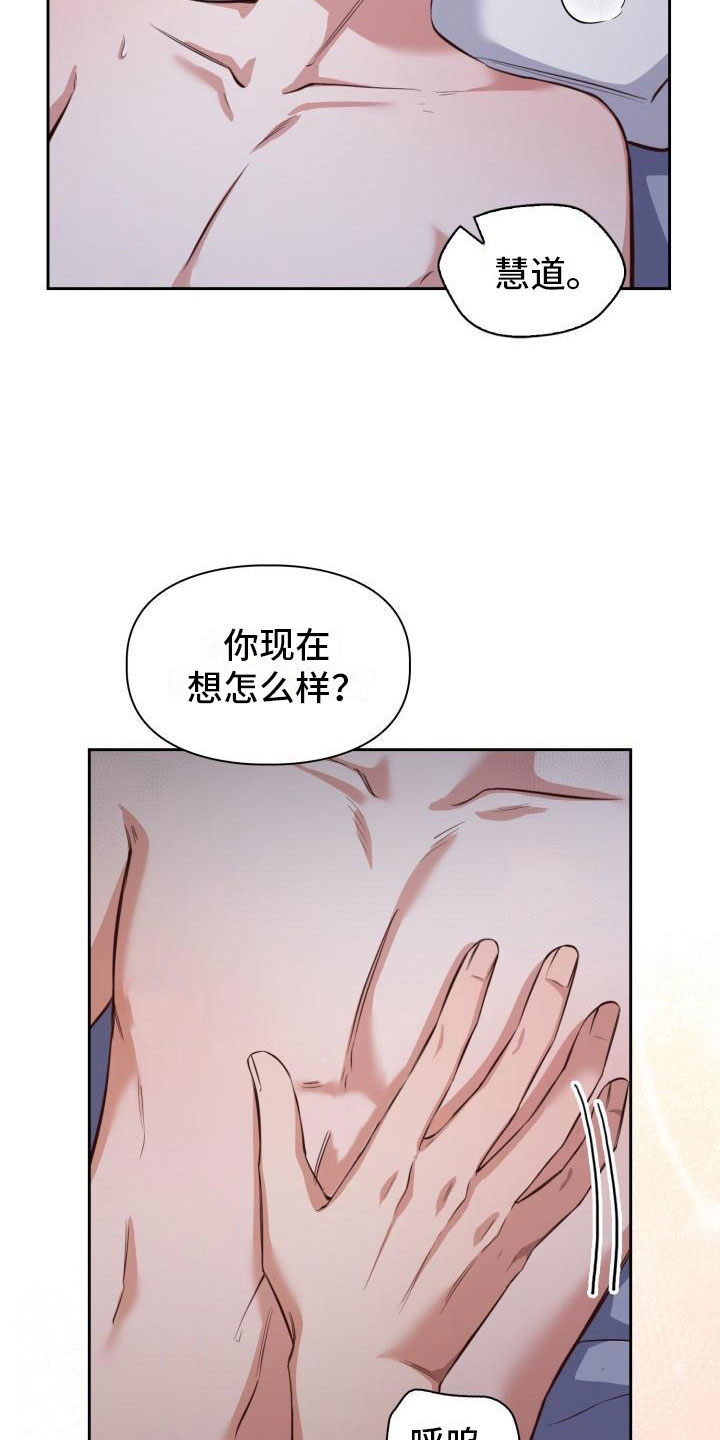 第9章：时间很多9