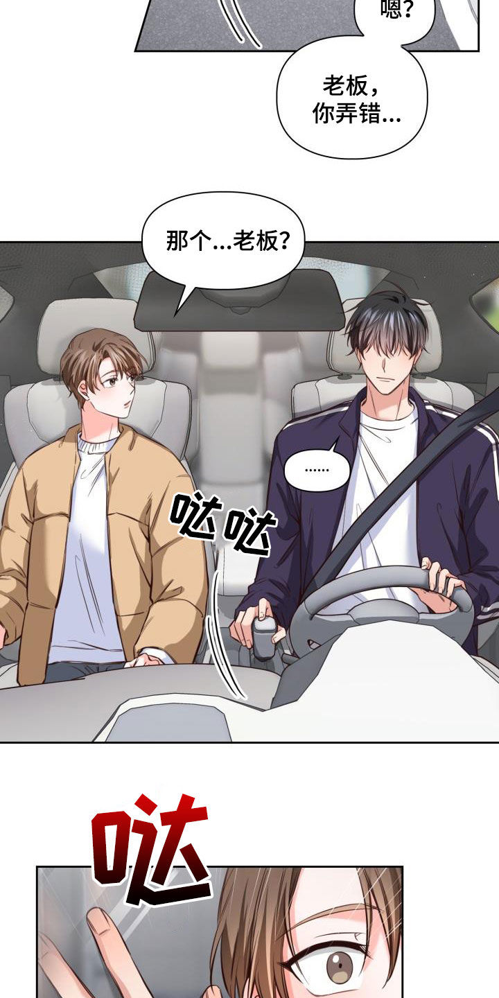 第23章：重要的事11