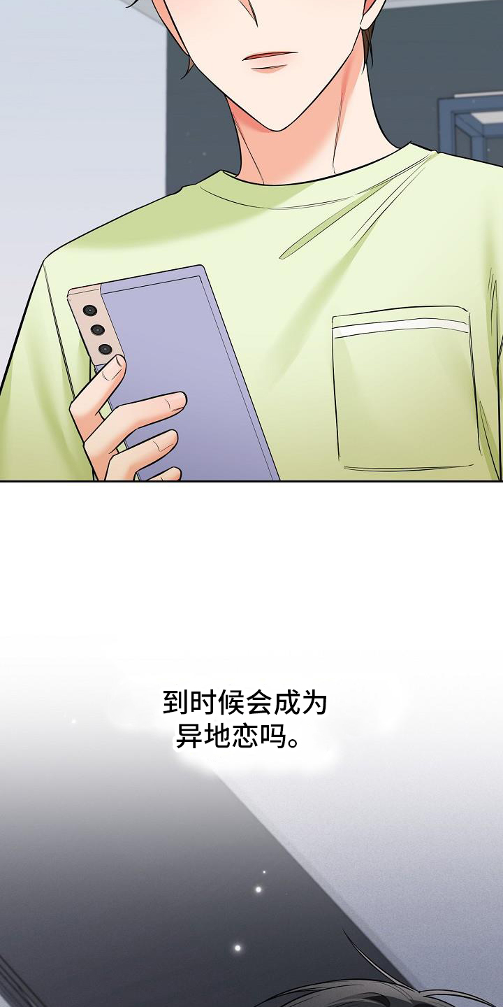 第79章：帮忙16