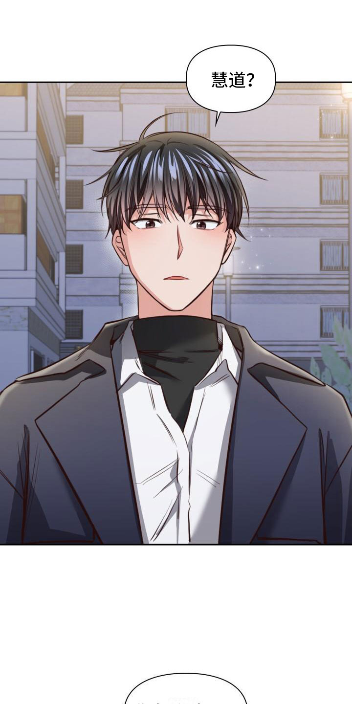 第17章：还衣服15