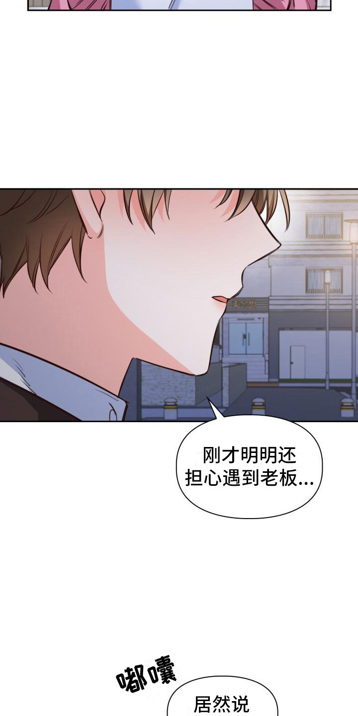 第17章：还衣服12