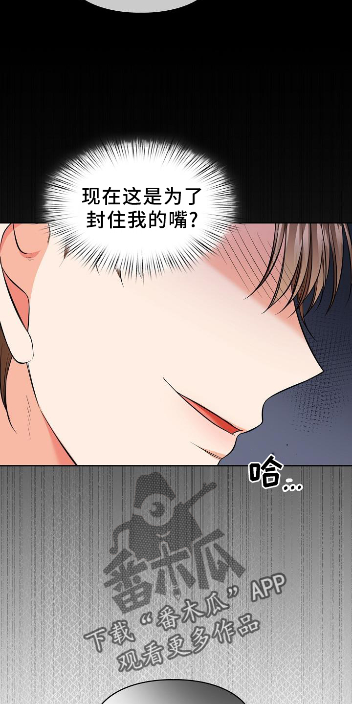 第75章：想念11