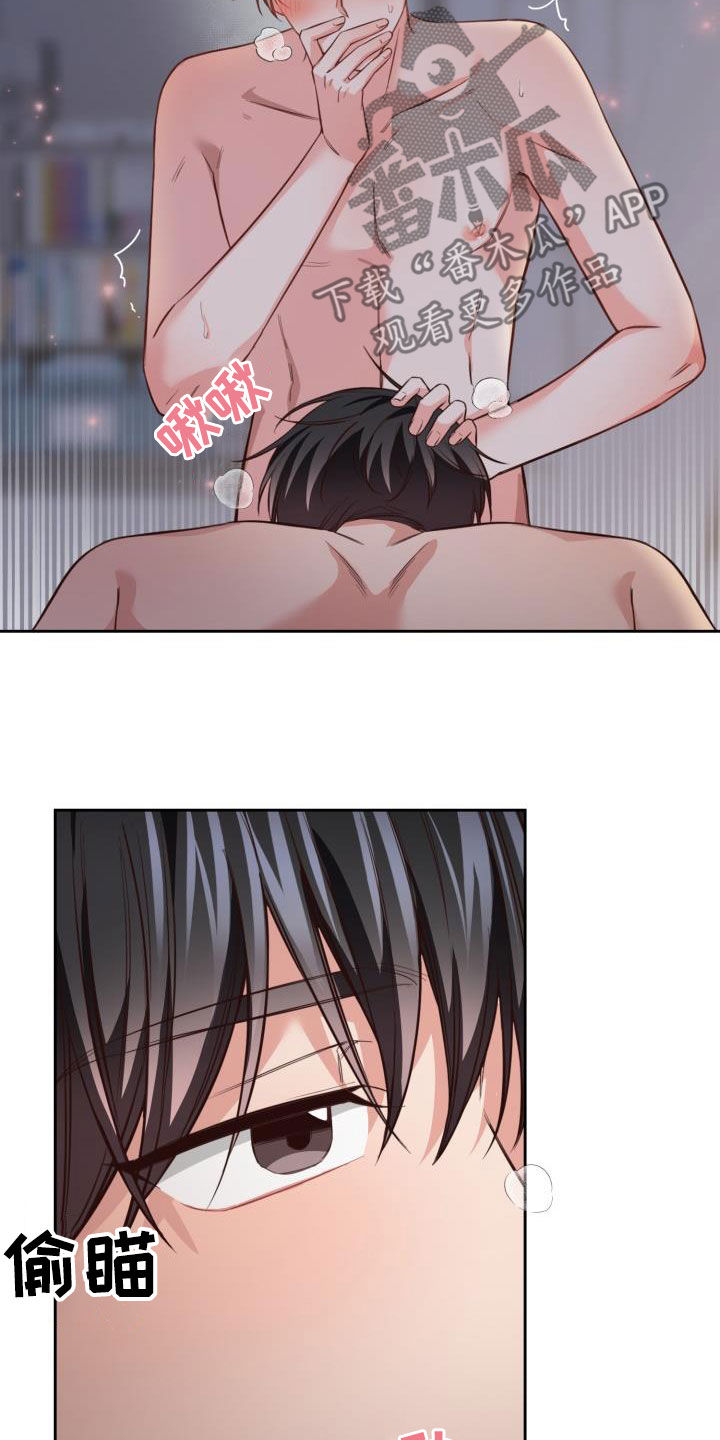 第29章：隔音不好19