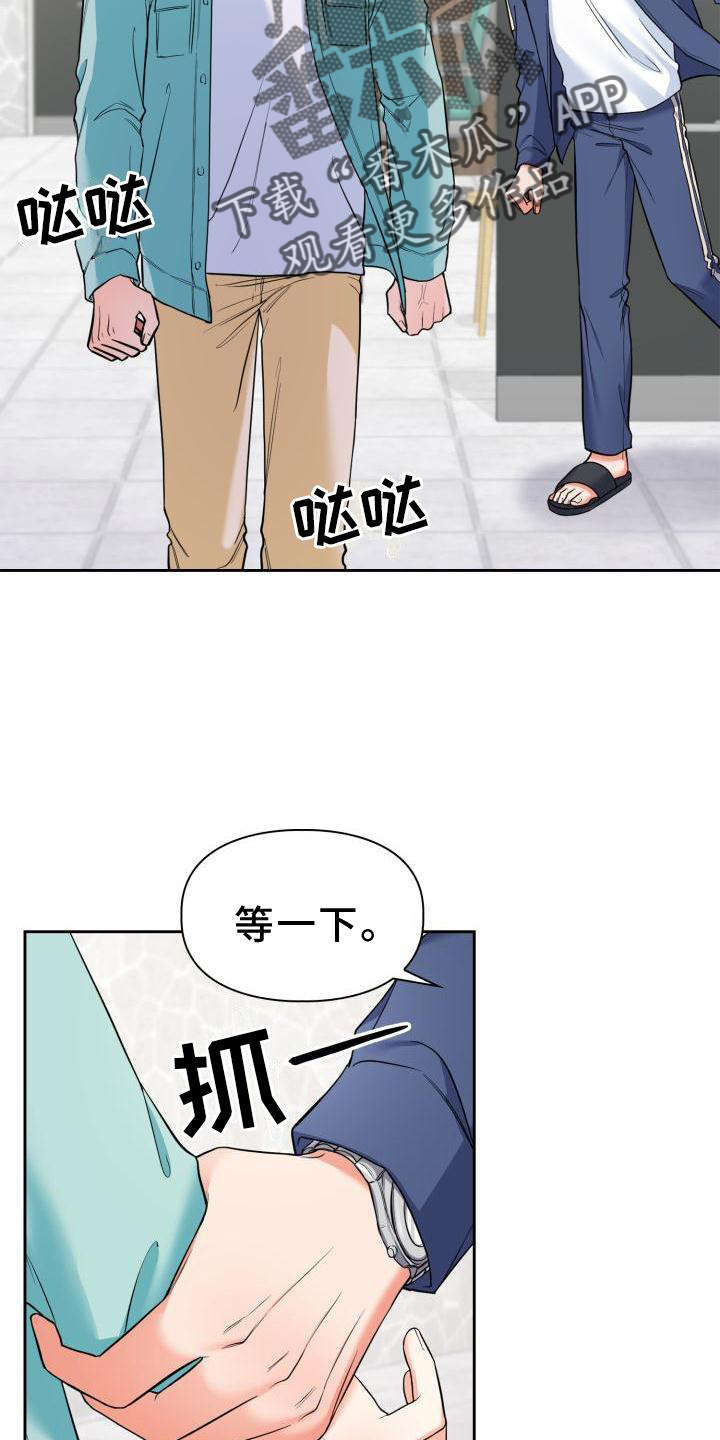 第60章：生气18
