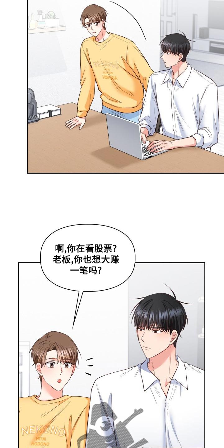 第53章：撒娇22