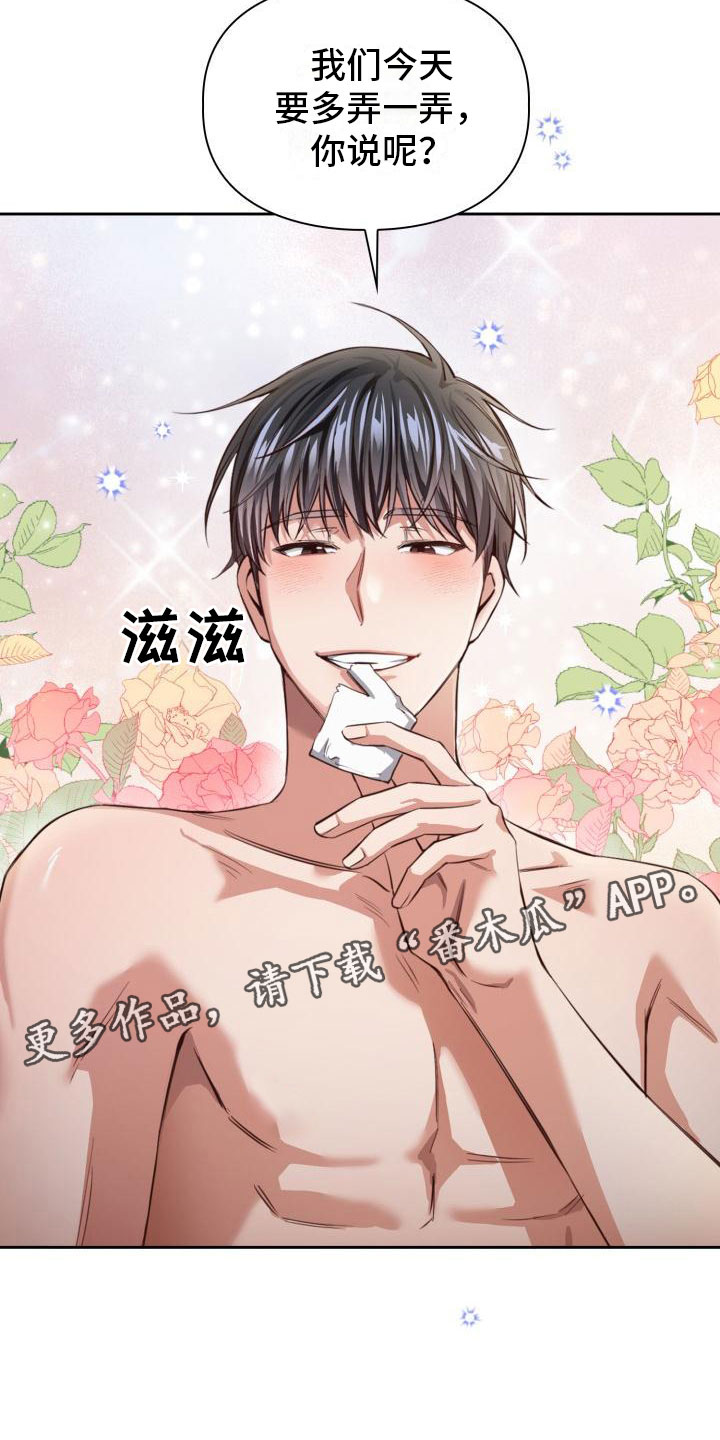 第9章：时间很多25