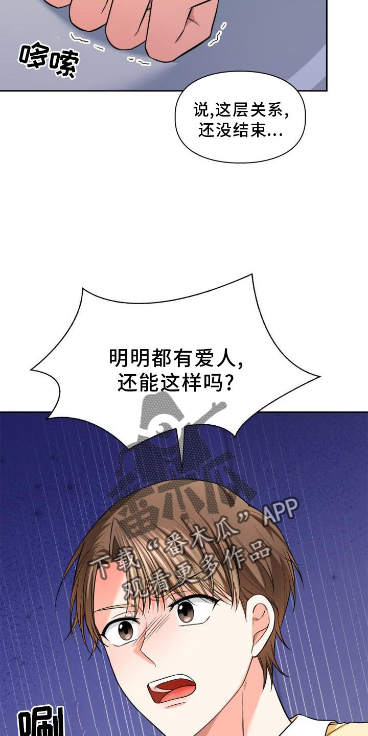 第62章：解释30