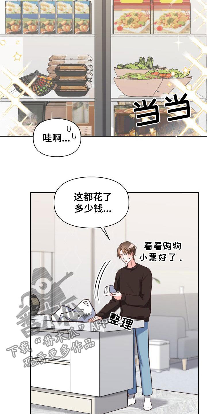第27章：到底为什么17