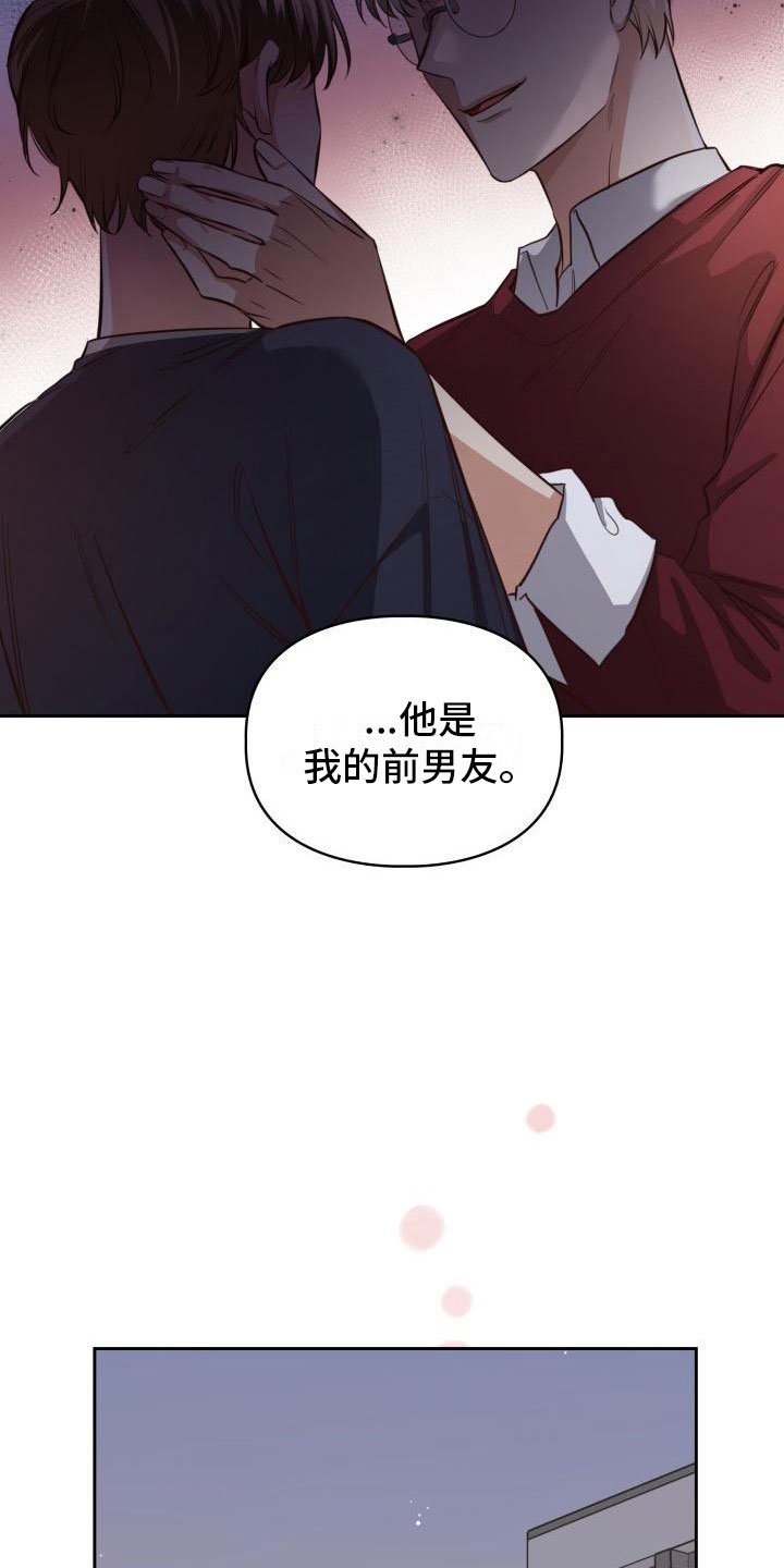 第6章：喝一杯21