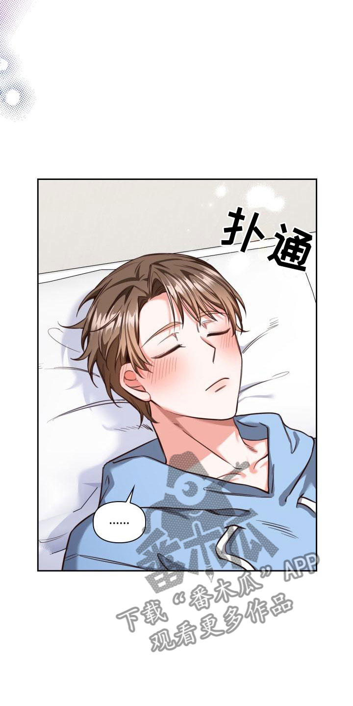第5章：请客4