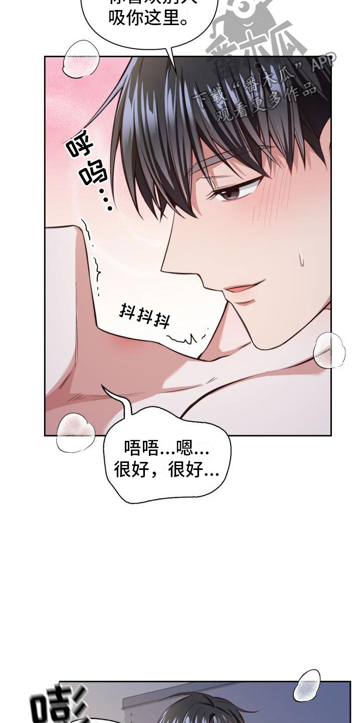 第10章：不能睡17