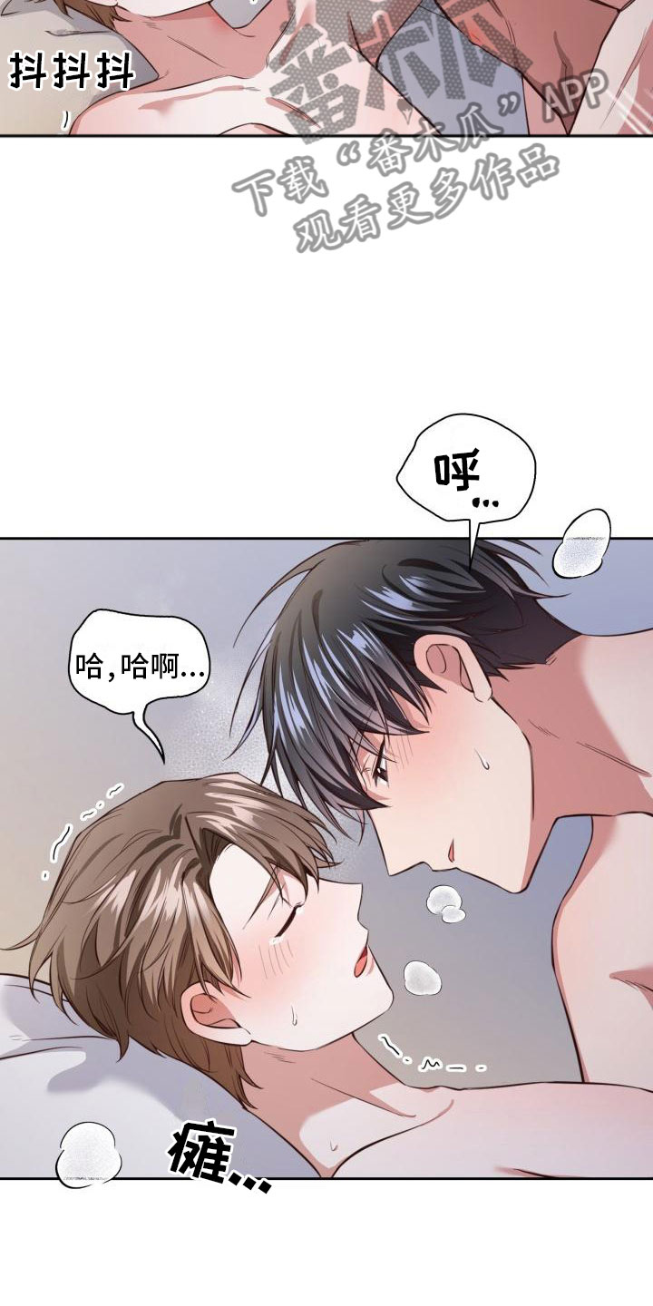 第10章：不能睡22