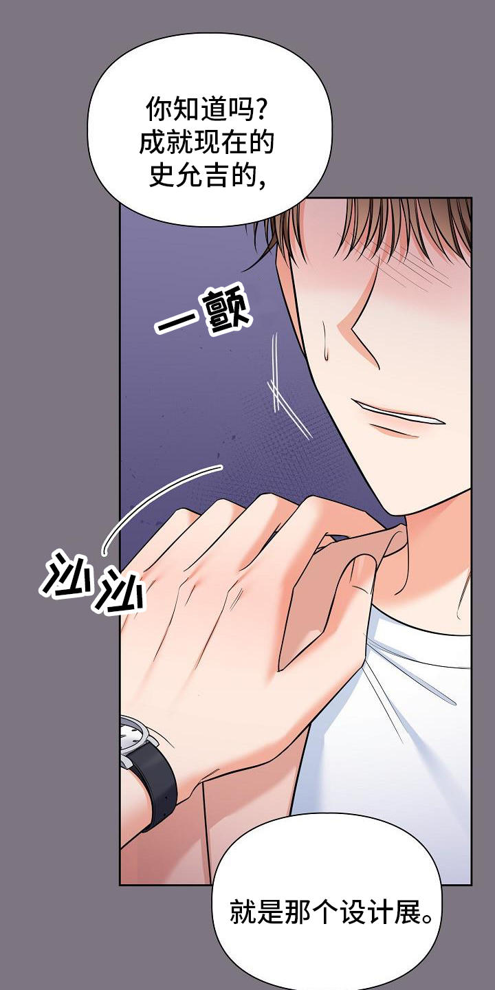 第81章：施压24