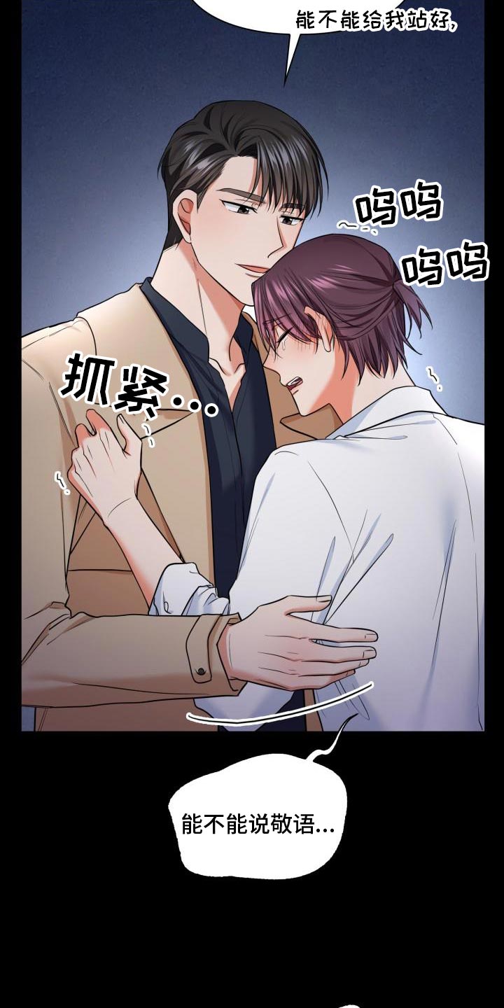 第58章：我们还没结束23