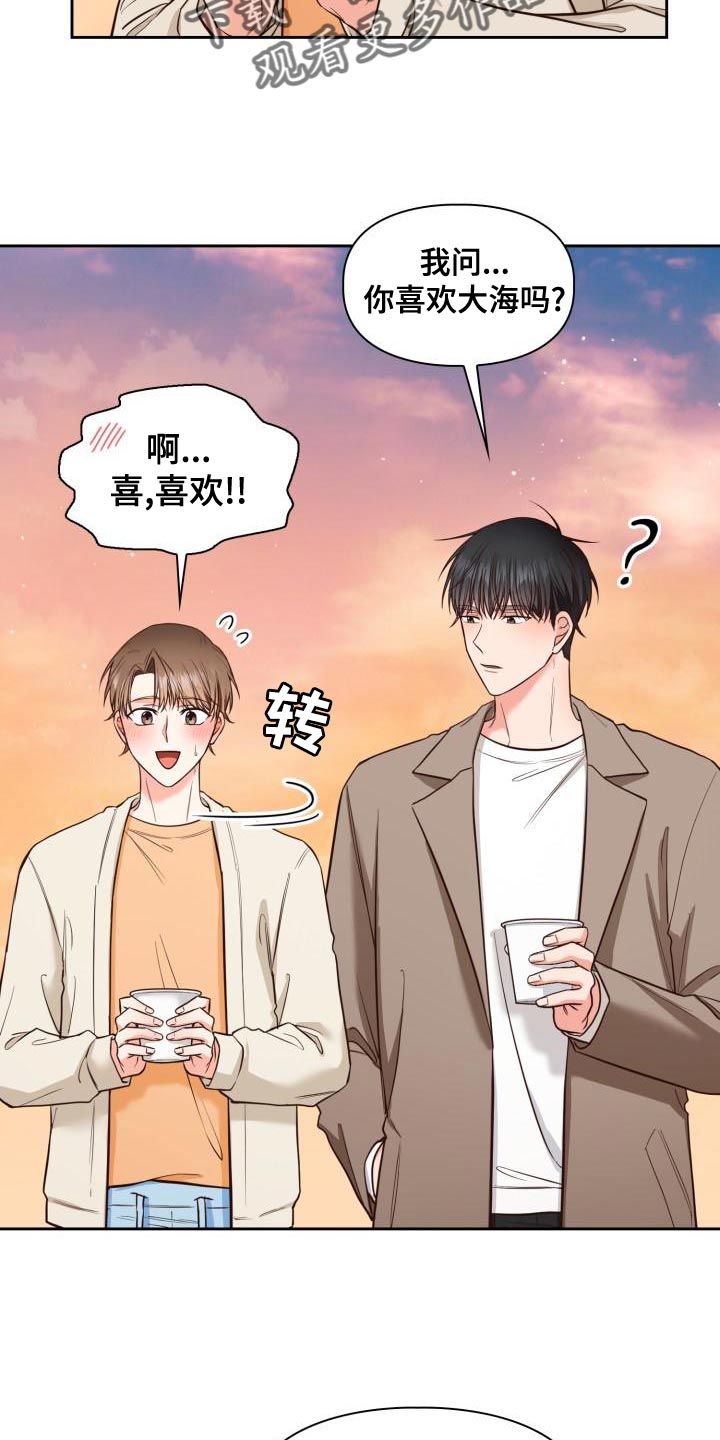 第55章：海边7