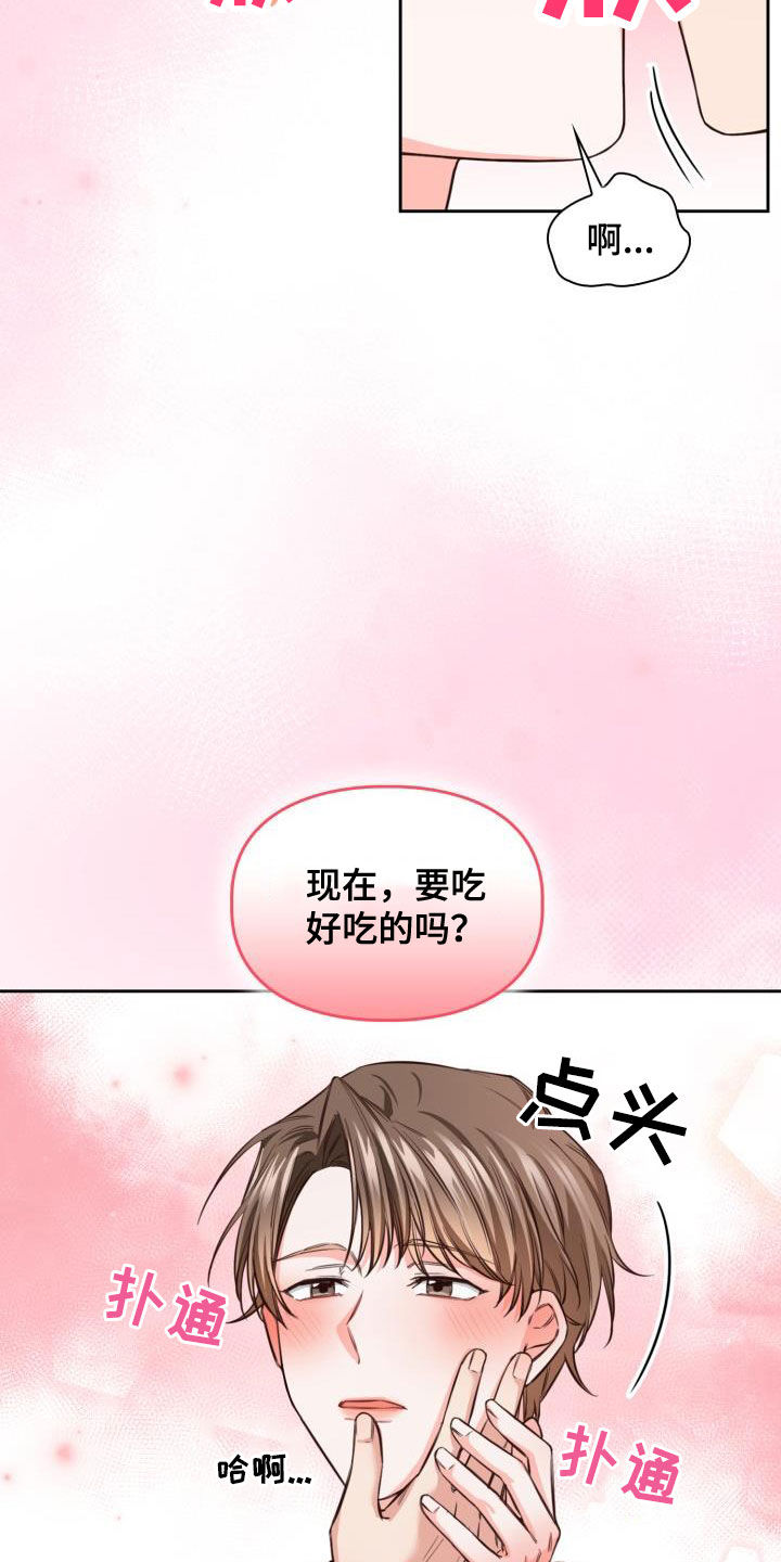 第27章：到底为什么21