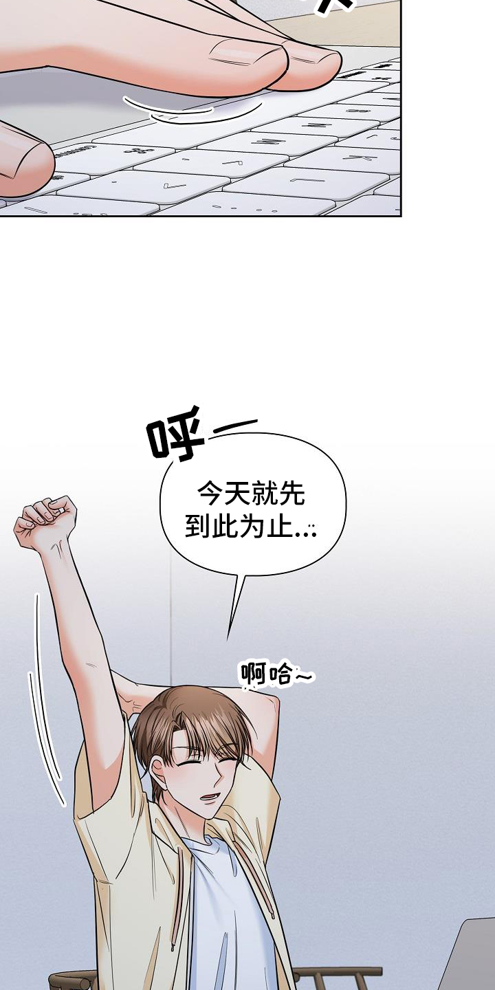 第80章：毁掉6