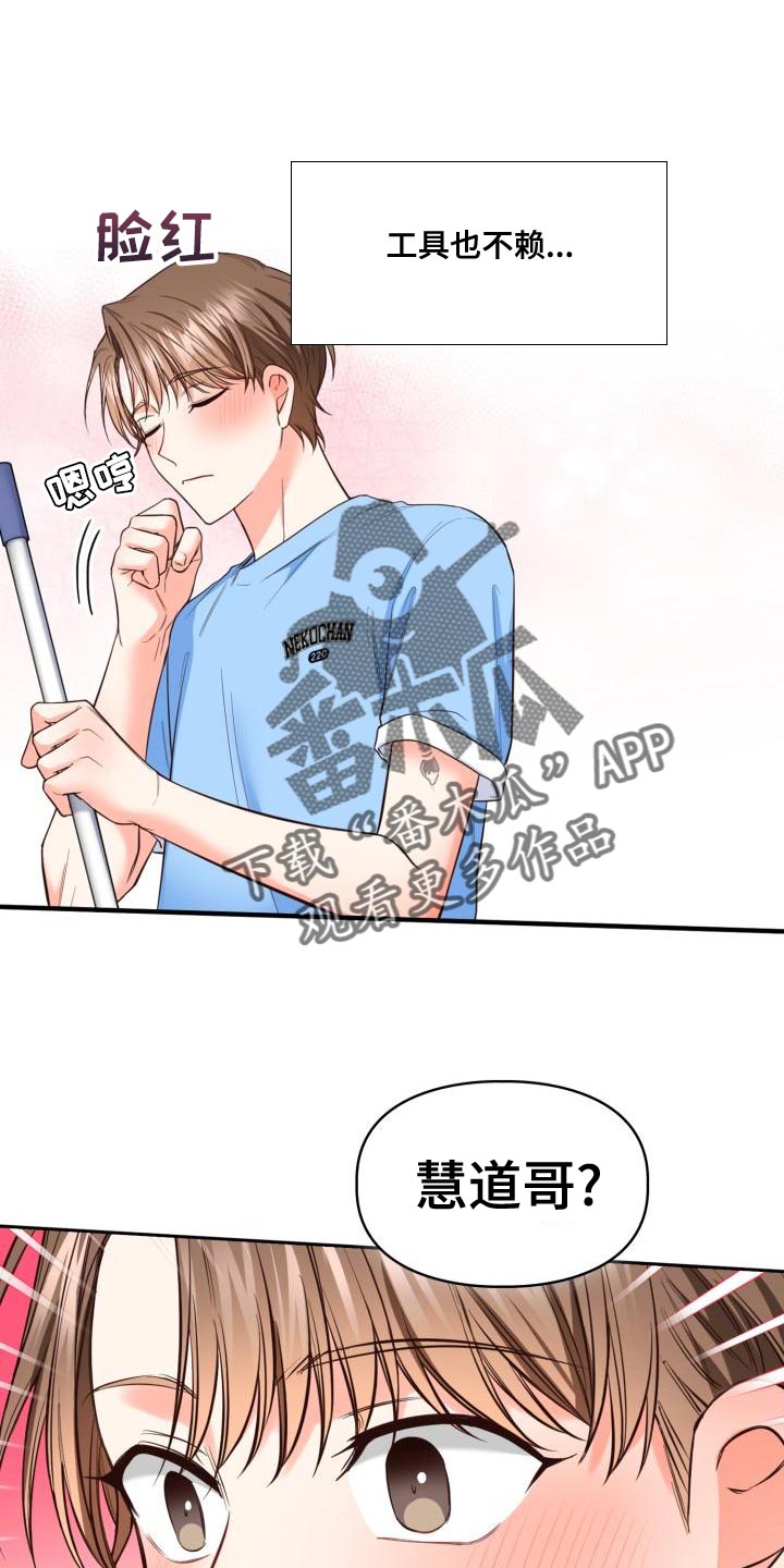 第54章：有趣的地方6