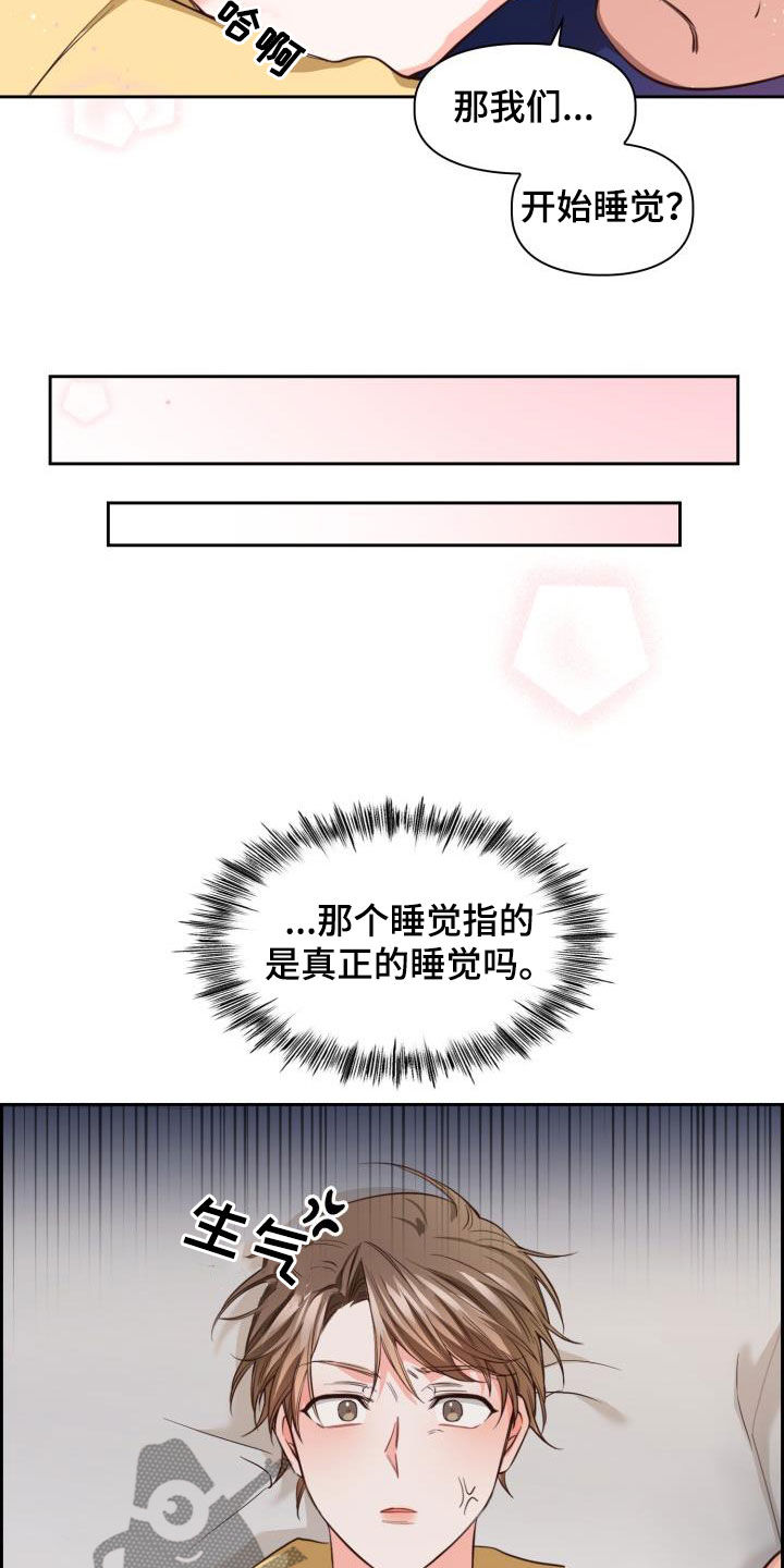 第26章：买菜9