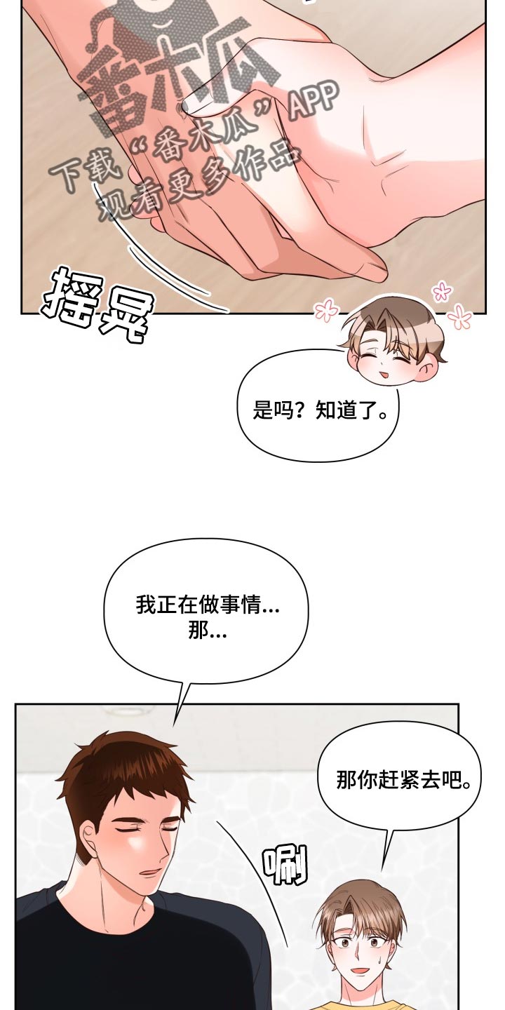 第45章：新的兼职28