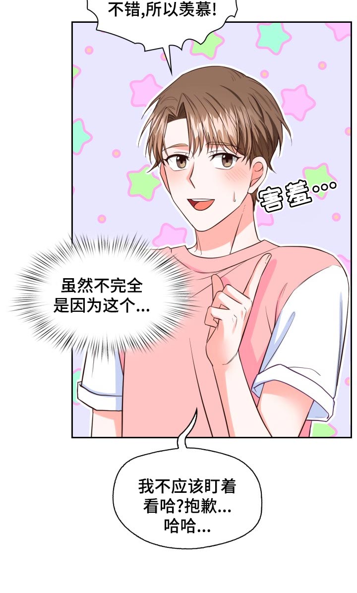 第46章：伦理意识11