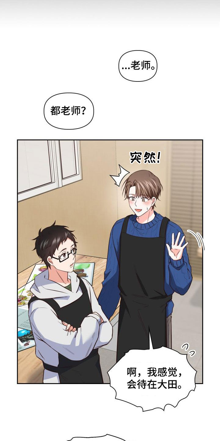 第34章：一起过年10