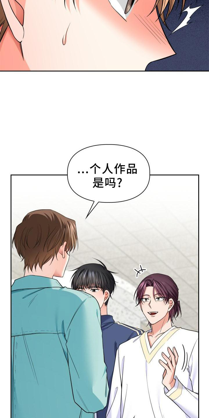 第60章：生气7