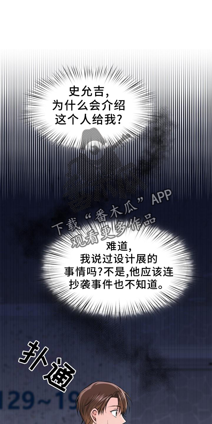 第60章：生气5