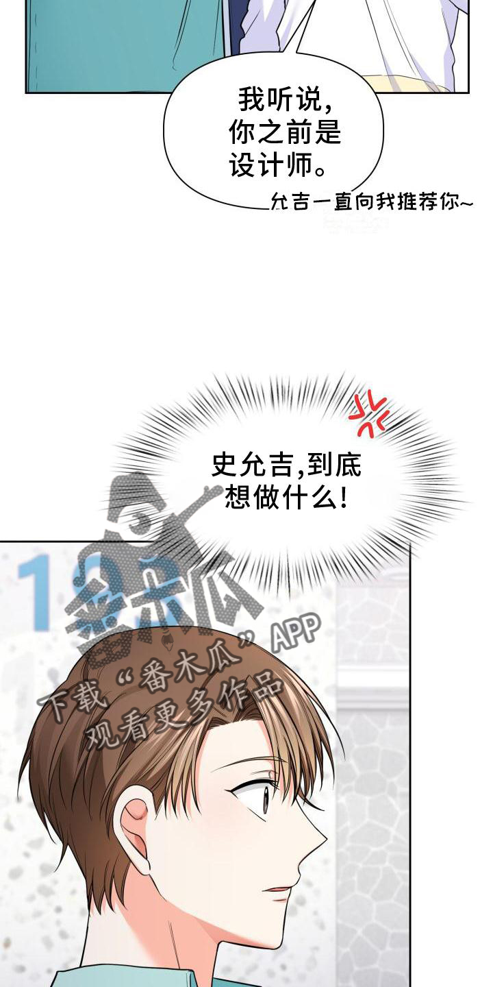 第60章：生气8