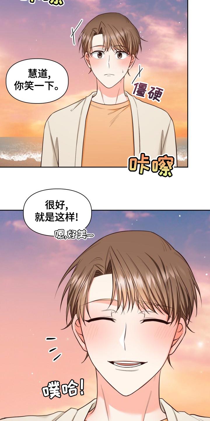 第55章：海边16