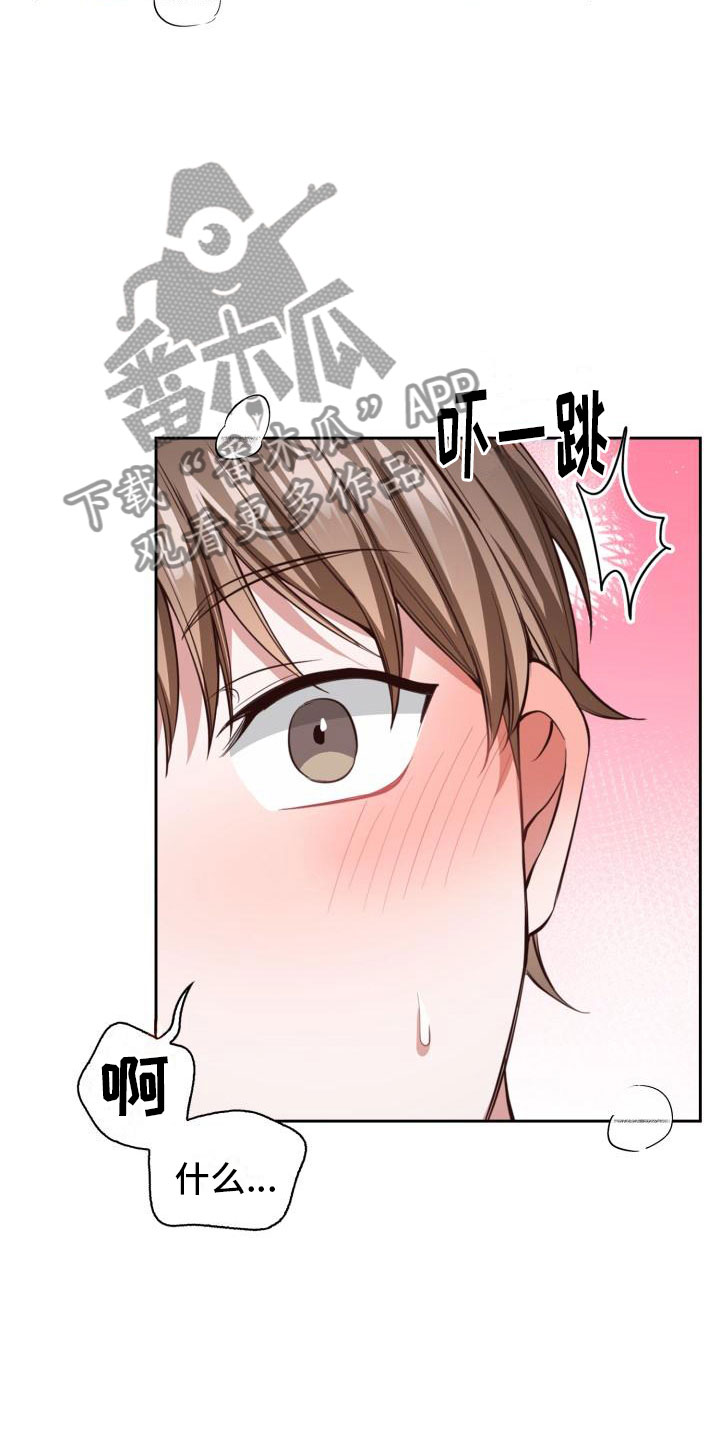 第10章：不能睡19