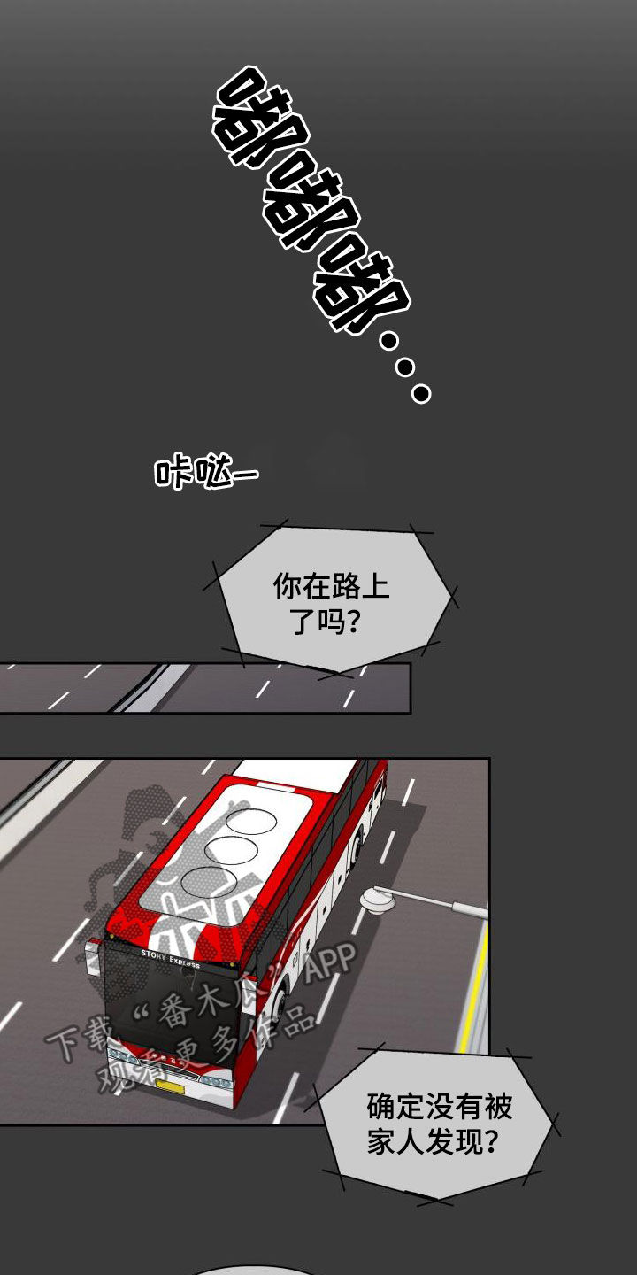 第34章：一起过年3