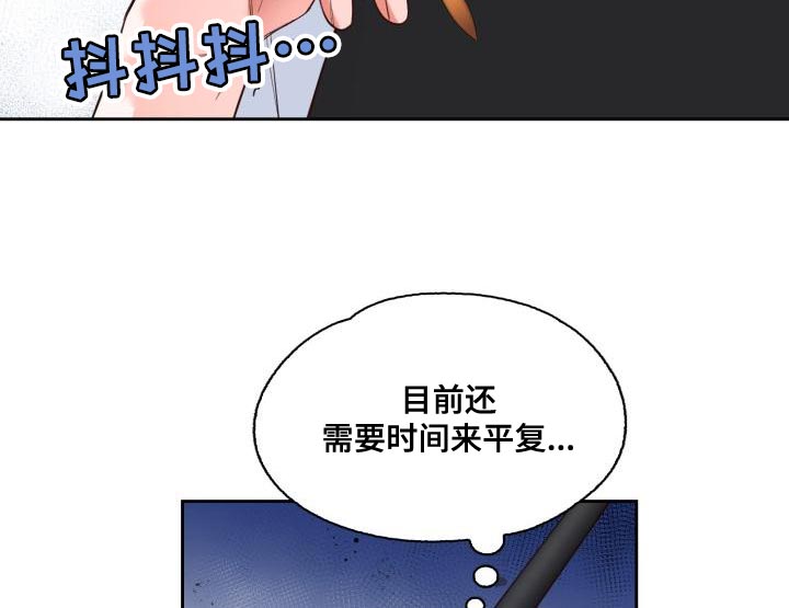 第48章：嫉妒8